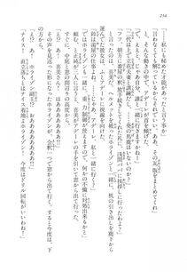 Kyoukai Senjou no Horizon LN Vol 11(5A) - Photo #254
