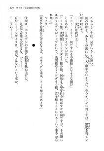 Kyoukai Senjou no Horizon LN Vol 13(6A) - Photo #329