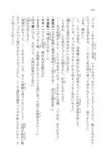 Kyoukai Senjou no Horizon LN Vol 11(5A) - Photo #258