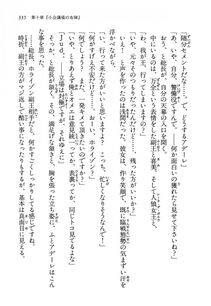 Kyoukai Senjou no Horizon LN Vol 13(6A) - Photo #335