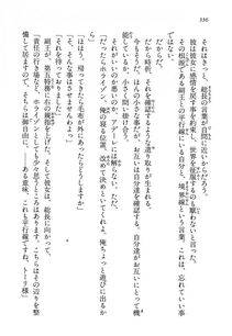 Kyoukai Senjou no Horizon LN Vol 13(6A) - Photo #336