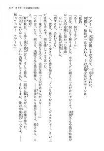 Kyoukai Senjou no Horizon LN Vol 13(6A) - Photo #337