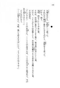 Kyoukai Senjou no Horizon LN Vol 13(6A) - Photo #338