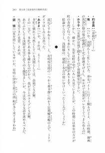 Kyoukai Senjou no Horizon LN Vol 11(5A) - Photo #265