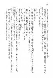 Kyoukai Senjou no Horizon LN Vol 13(6A) - Photo #342