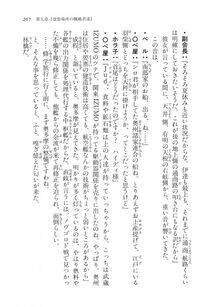 Kyoukai Senjou no Horizon LN Vol 11(5A) - Photo #267