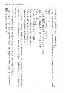 Kyoukai Senjou no Horizon LN Vol 13(6A) - Photo #345