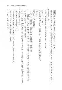 Kyoukai Senjou no Horizon LN Vol 11(5A) - Photo #271