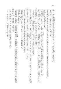 Kyoukai Senjou no Horizon LN Vol 11(5A) - Photo #272