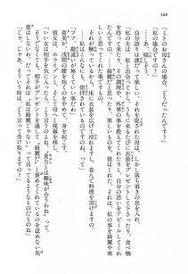 Kyoukai Senjou no Horizon LN Vol 13(6A) - Photo #348