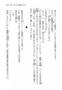 Kyoukai Senjou no Horizon LN Vol 13(6A) - Photo #349