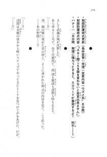 Kyoukai Senjou no Horizon LN Vol 11(5A) - Photo #276