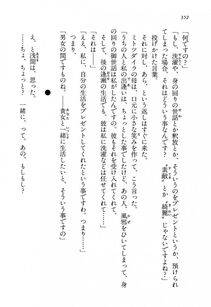 Kyoukai Senjou no Horizon LN Vol 13(6A) - Photo #352