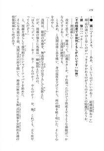 Kyoukai Senjou no Horizon LN Vol 11(5A) - Photo #278