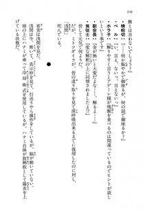 Kyoukai Senjou no Horizon LN Vol 13(6A) - Photo #356