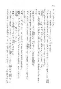 Kyoukai Senjou no Horizon LN Vol 11(5A) - Photo #282