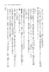 Kyoukai Senjou no Horizon LN Vol 11(5A) - Photo #285