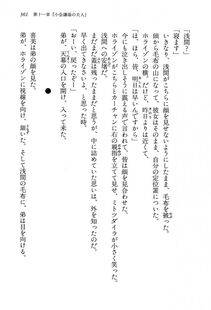 Kyoukai Senjou no Horizon LN Vol 13(6A) - Photo #361