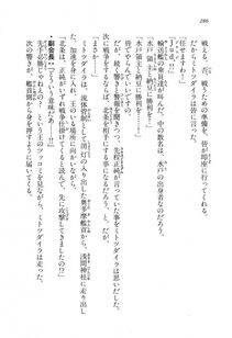 Kyoukai Senjou no Horizon LN Vol 11(5A) - Photo #286