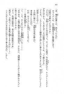 Kyoukai Senjou no Horizon LN Vol 13(6A) - Photo #362