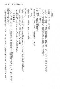 Kyoukai Senjou no Horizon LN Vol 13(6A) - Photo #363