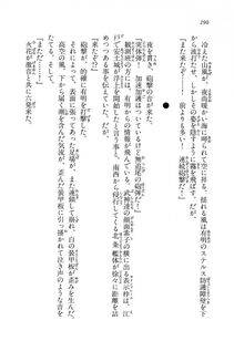 Kyoukai Senjou no Horizon LN Vol 11(5A) - Photo #290