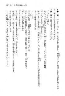 Kyoukai Senjou no Horizon LN Vol 13(6A) - Photo #367