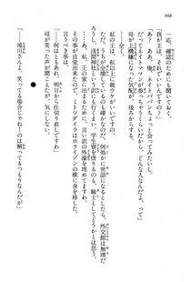 Kyoukai Senjou no Horizon LN Vol 13(6A) - Photo #368