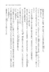 Kyoukai Senjou no Horizon LN Vol 11(5A) - Photo #297
