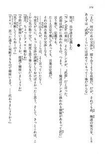 Kyoukai Senjou no Horizon LN Vol 13(6A) - Photo #374