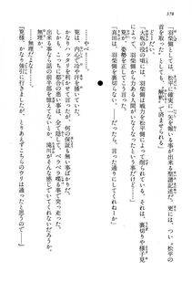 Kyoukai Senjou no Horizon LN Vol 13(6A) - Photo #378