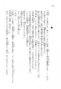 Kyoukai Senjou no Horizon LN Vol 11(5A) - Photo #304