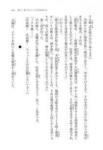 Kyoukai Senjou no Horizon LN Vol 11(5A) - Photo #311