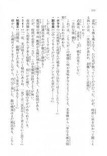 Kyoukai Senjou no Horizon LN Vol 11(5A) - Photo #312