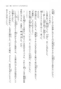Kyoukai Senjou no Horizon LN Vol 11(5A) - Photo #313