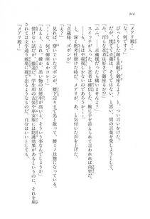 Kyoukai Senjou no Horizon LN Vol 11(5A) - Photo #314