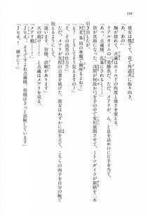 Kyoukai Senjou no Horizon LN Vol 11(5A) - Photo #318