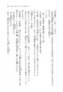 Kyoukai Senjou no Horizon LN Vol 11(5A) - Photo #321
