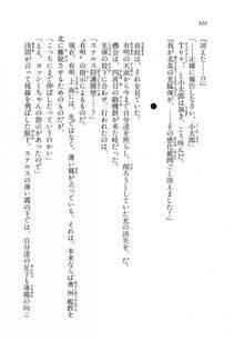 Kyoukai Senjou no Horizon LN Vol 11(5A) - Photo #322