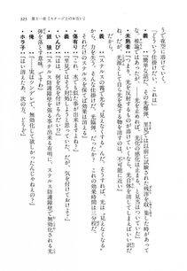 Kyoukai Senjou no Horizon LN Vol 11(5A) - Photo #323