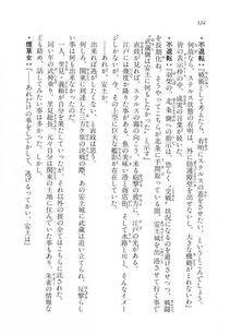 Kyoukai Senjou no Horizon LN Vol 11(5A) - Photo #324