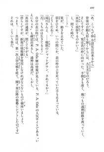 Kyoukai Senjou no Horizon LN Vol 13(6A) - Photo #400