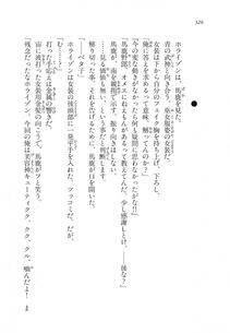 Kyoukai Senjou no Horizon LN Vol 11(5A) - Photo #326