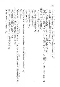 Kyoukai Senjou no Horizon LN Vol 13(6A) - Photo #402