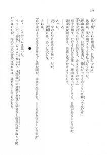 Kyoukai Senjou no Horizon LN Vol 11(5A) - Photo #328