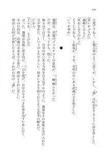 Kyoukai Senjou no Horizon LN Vol 11(5A) - Photo #330