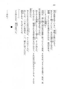 Kyoukai Senjou no Horizon LN Vol 13(6A) - Photo #406