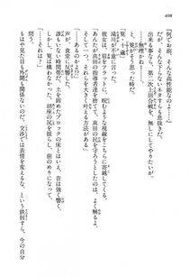 Kyoukai Senjou no Horizon LN Vol 13(6A) - Photo #408