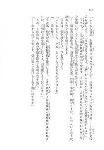 Kyoukai Senjou no Horizon LN Vol 11(5A) - Photo #334