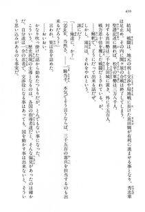 Kyoukai Senjou no Horizon LN Vol 13(6A) - Photo #410